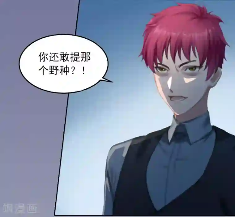 甜蜜在恋第11话 唯一的牵挂