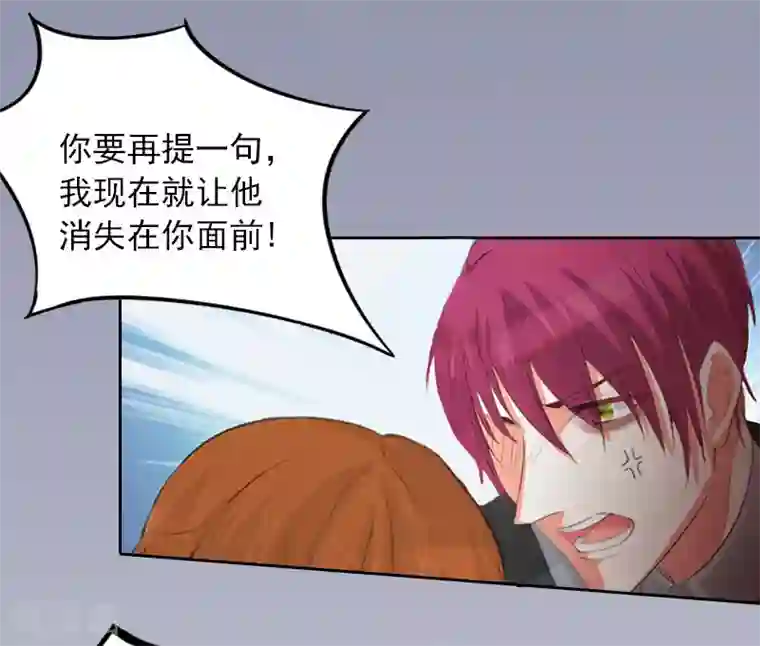 甜蜜在恋第11话 唯一的牵挂