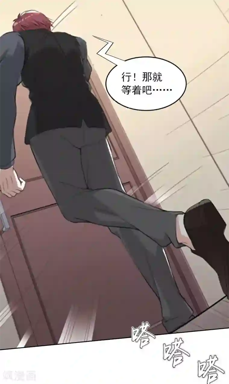 甜蜜在恋第11话 唯一的牵挂