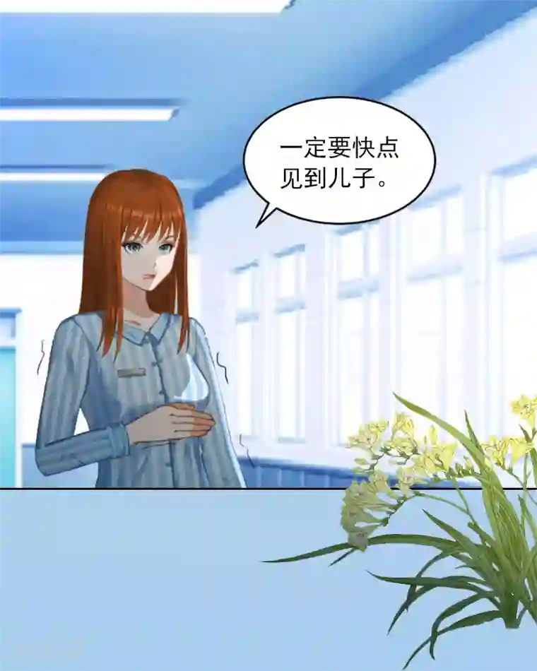 甜蜜在恋第11话 唯一的牵挂