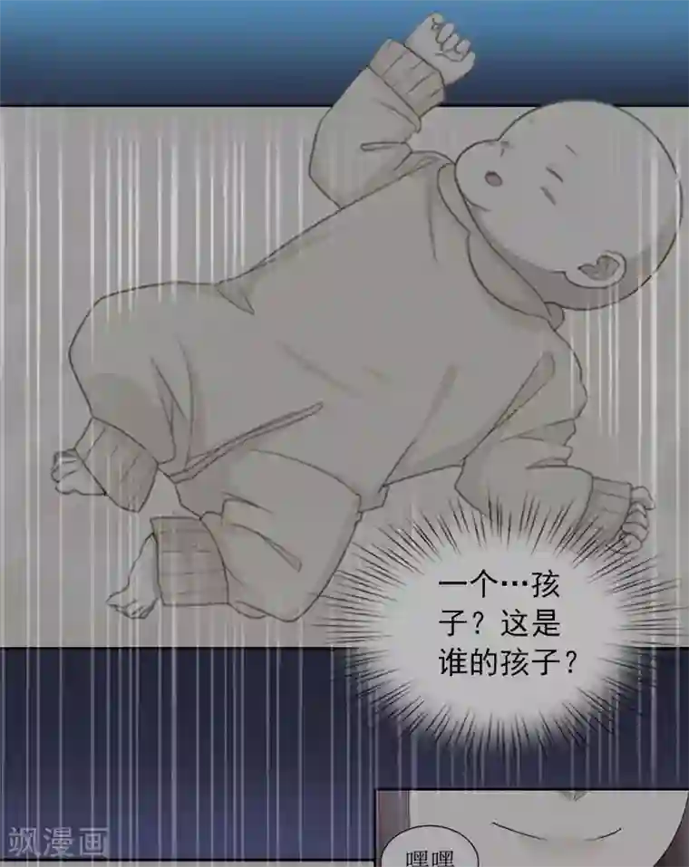 甜蜜在恋第11话 唯一的牵挂