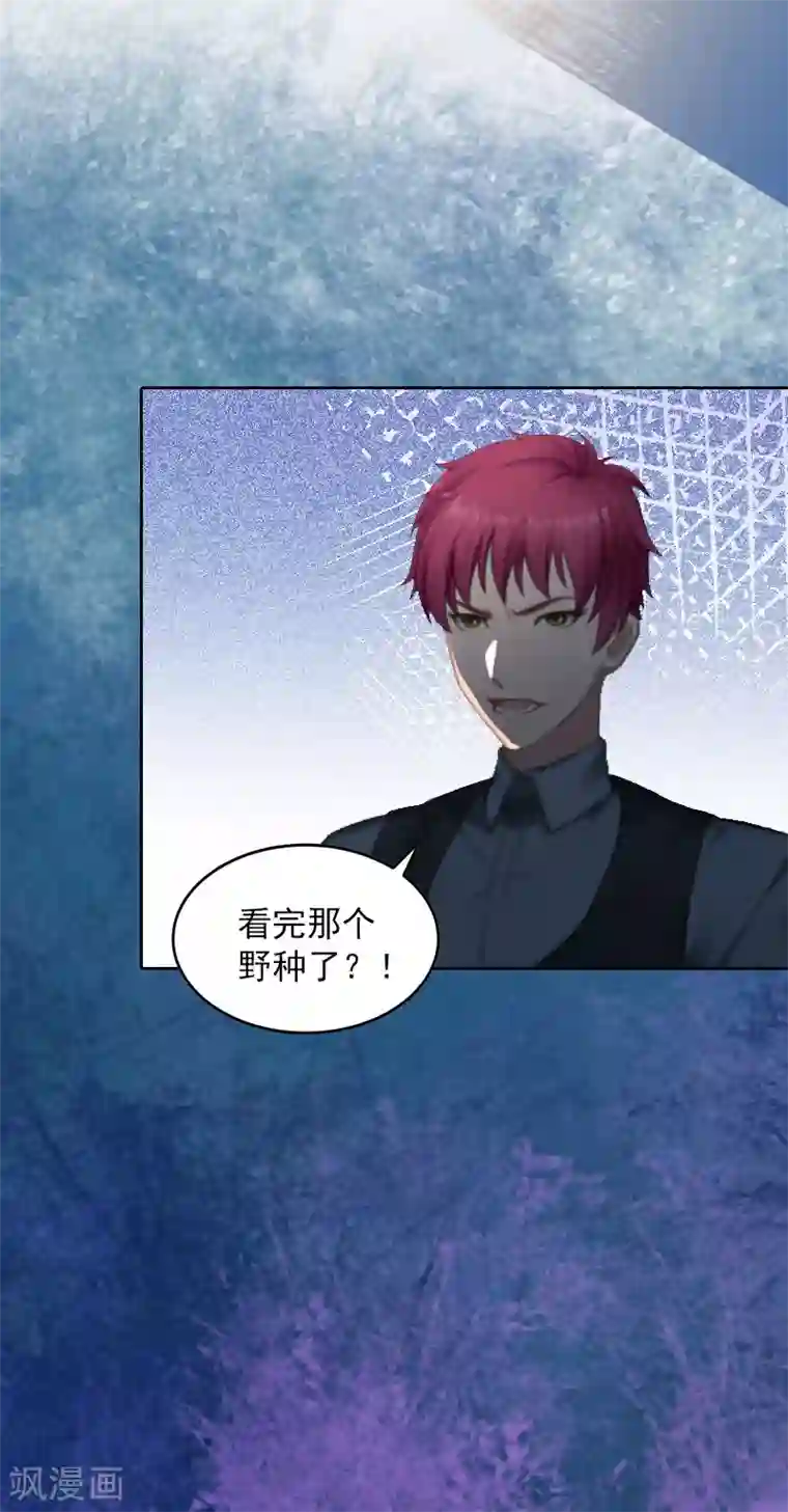 甜蜜在恋第12话 这不是我的孩子！