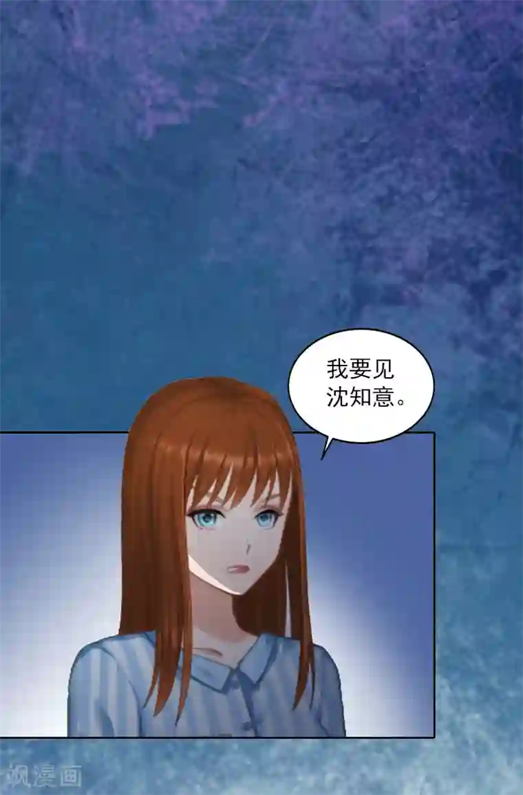 甜蜜在恋第12话 这不是我的孩子！