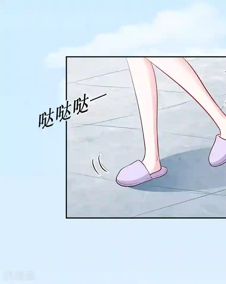 甜蜜在恋第12话 这不是我的孩子！