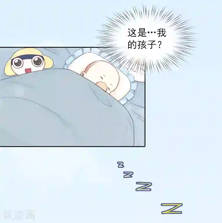 甜蜜在恋第12话 这不是我的孩子！