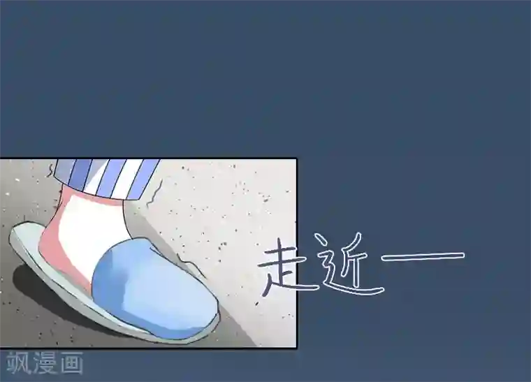 甜蜜在恋第13话 把孩子还给我！