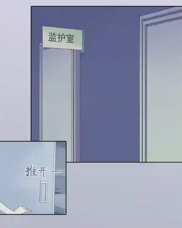 甜蜜在恋第13话 把孩子还给我！