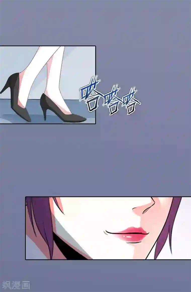 甜蜜在恋第13话 把孩子还给我！