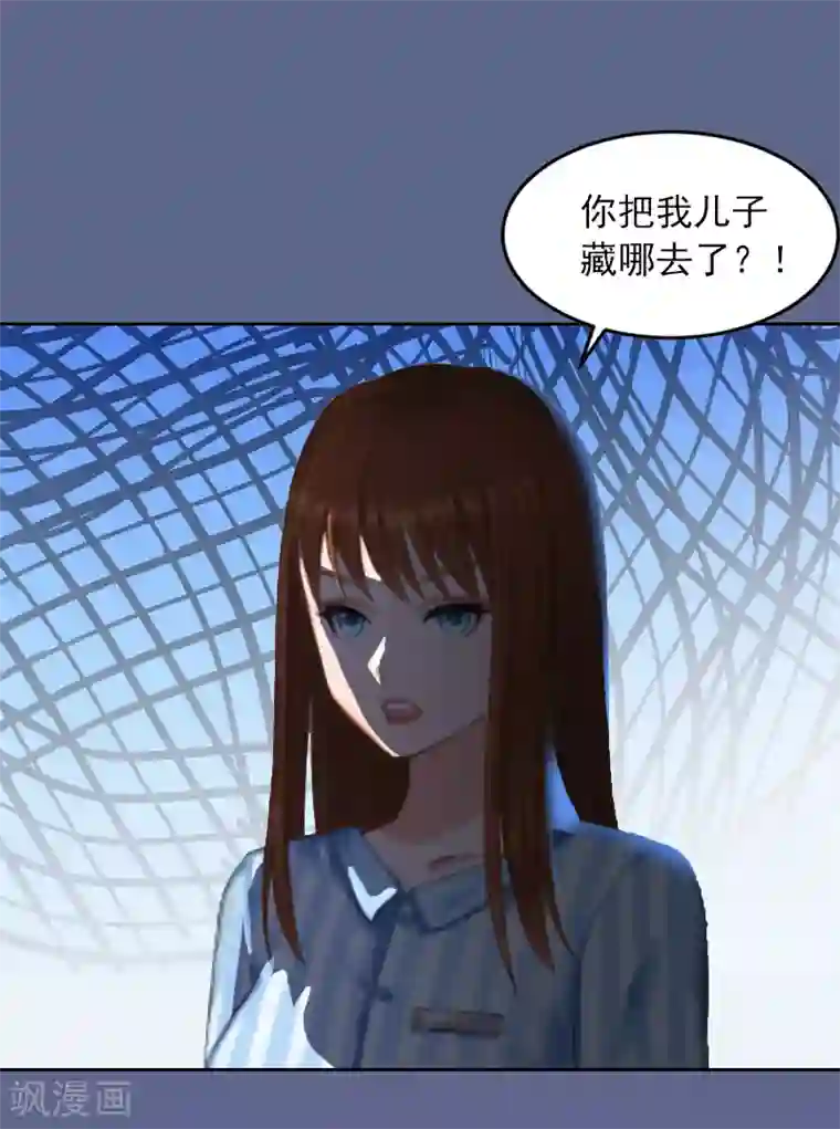 甜蜜在恋第13话 把孩子还给我！