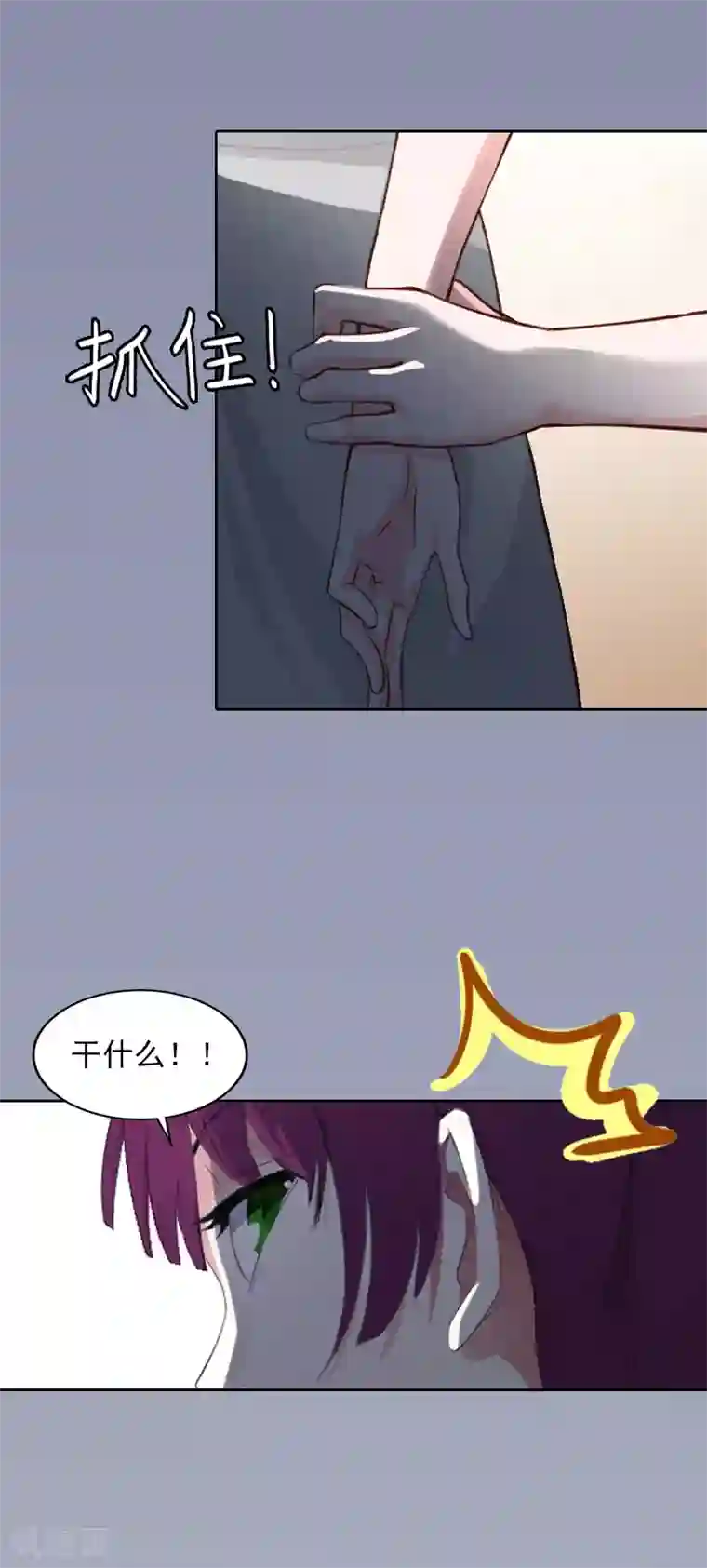 甜蜜在恋第13话 把孩子还给我！