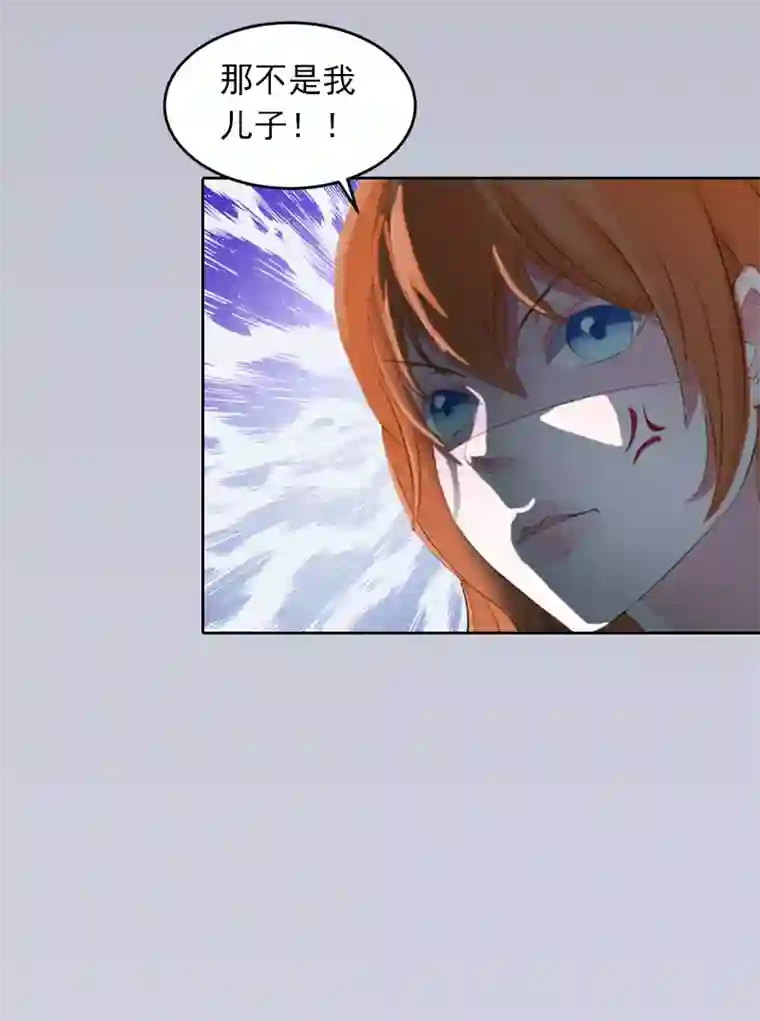 甜蜜在恋第13话 把孩子还给我！