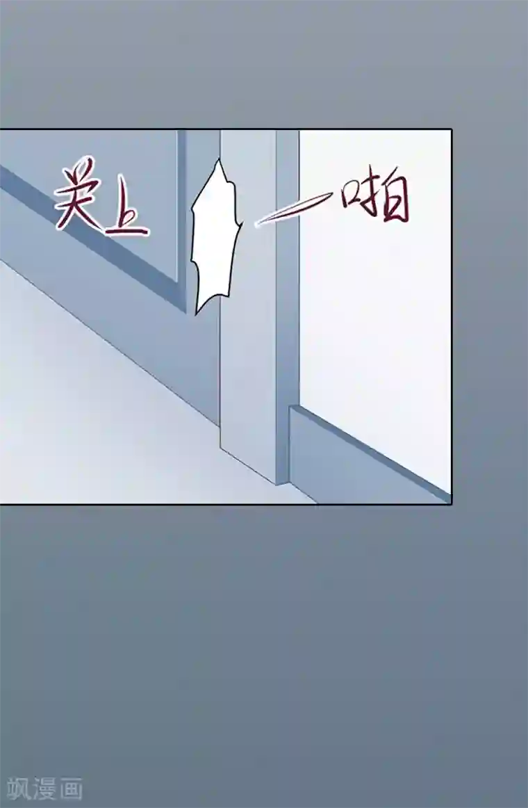 甜蜜在恋第13话 把孩子还给我！