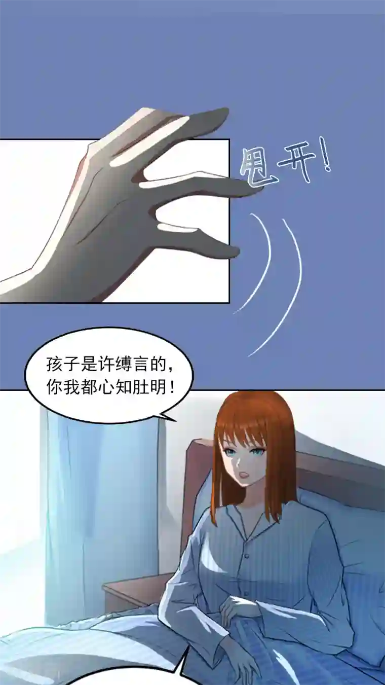 染梦梦黄濑�小火神第14话 同归于尽