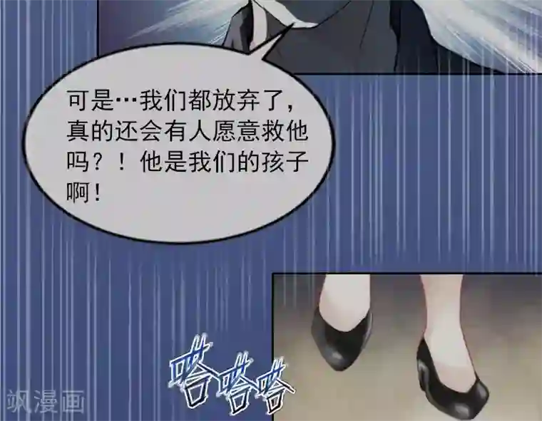 甜蜜在恋第14话 同归于尽