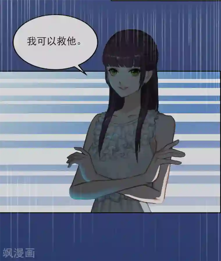 染梦梦黄濑�小火神第14话 同归于尽