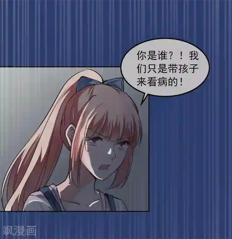 染梦梦黄濑�小火神第14话 同归于尽