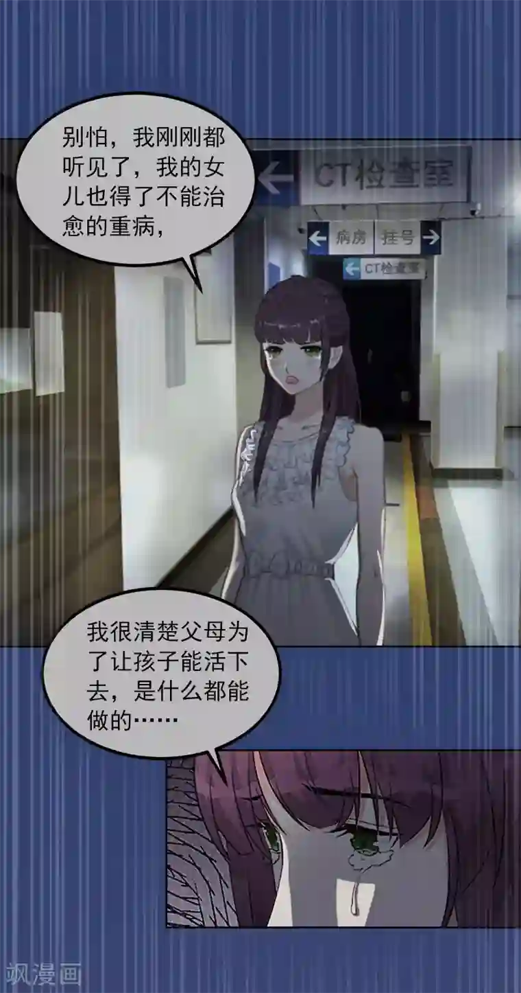 染梦梦黄濑�小火神第14话 同归于尽