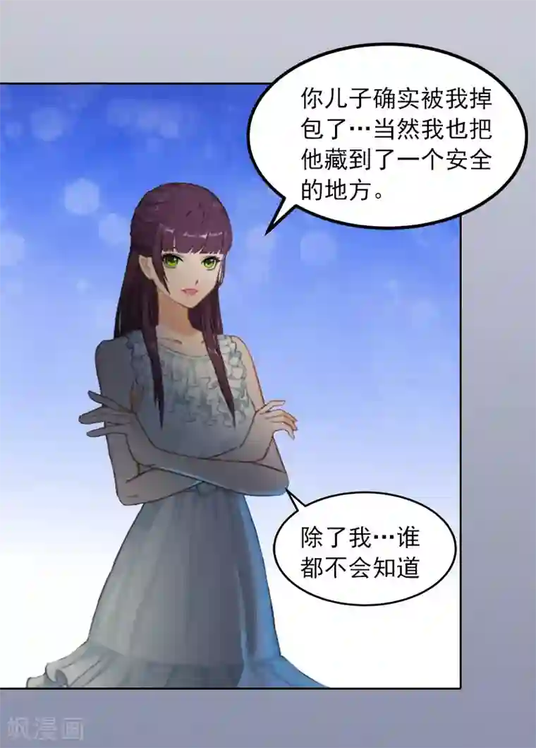 染梦梦黄濑�小火神第14话 同归于尽