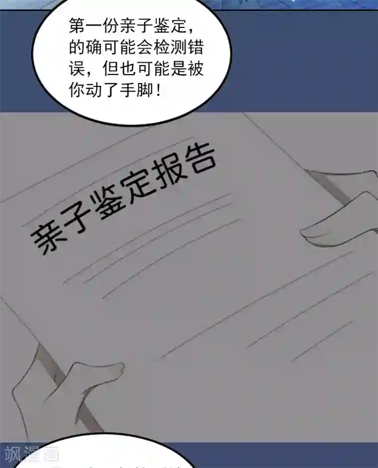 染梦梦黄濑�小火神第14话 同归于尽