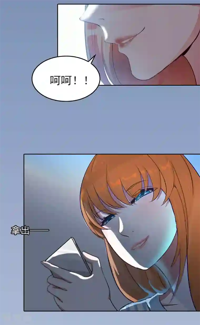 甜蜜在恋第14话 同归于尽