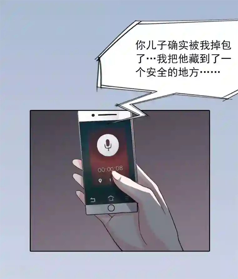 甜蜜在恋第14话 同归于尽