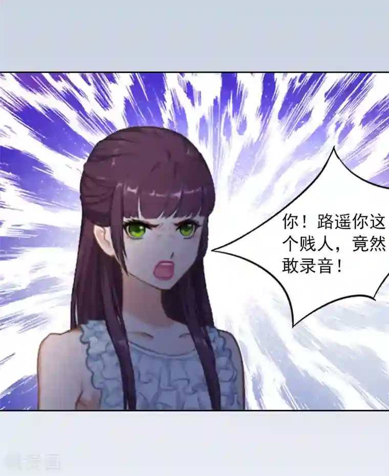 染梦梦黄濑�小火神第14话 同归于尽