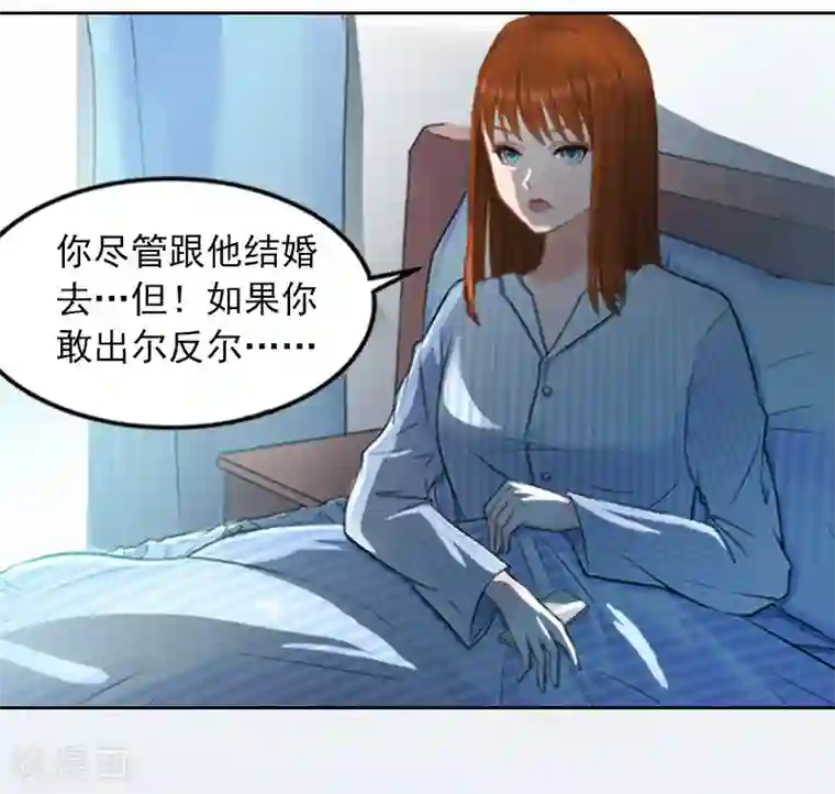 染梦梦黄濑�小火神第14话 同归于尽