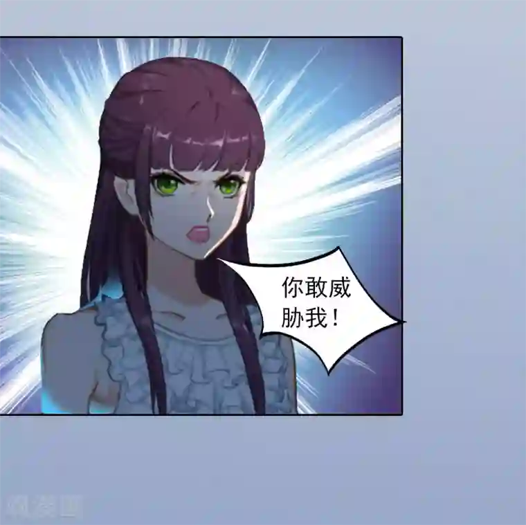 甜蜜在恋第14话 同归于尽