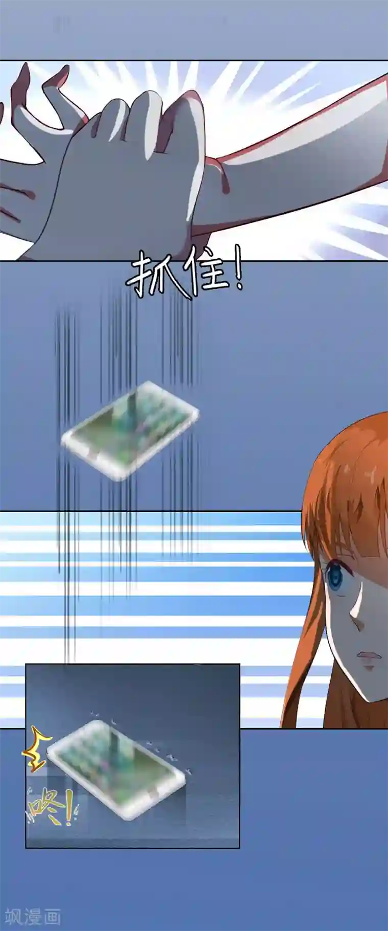 甜蜜在恋第14话 同归于尽