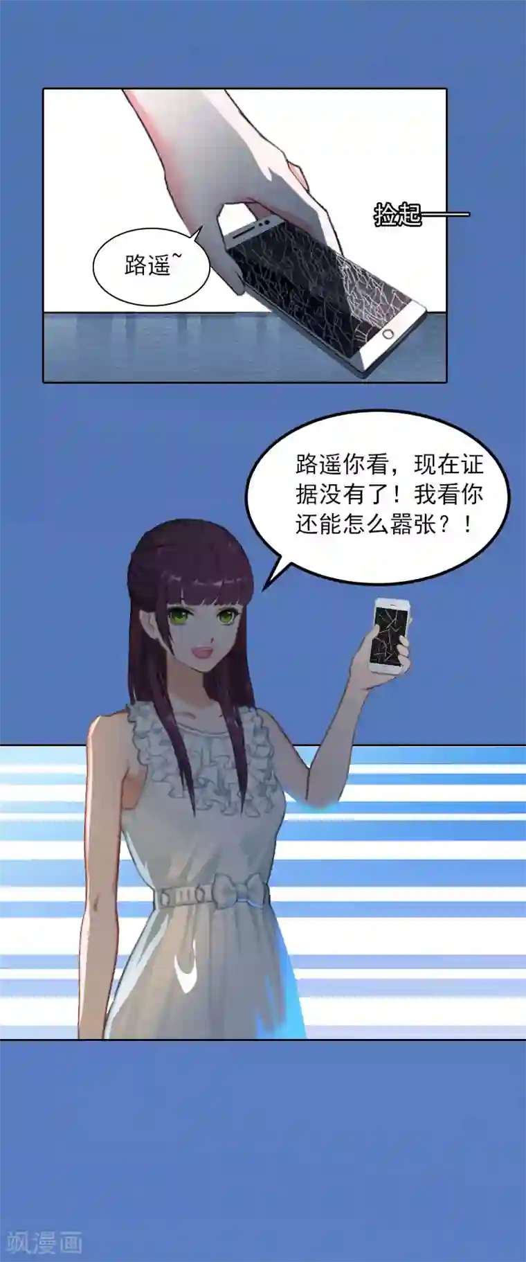 染梦梦黄濑�小火神第14话 同归于尽