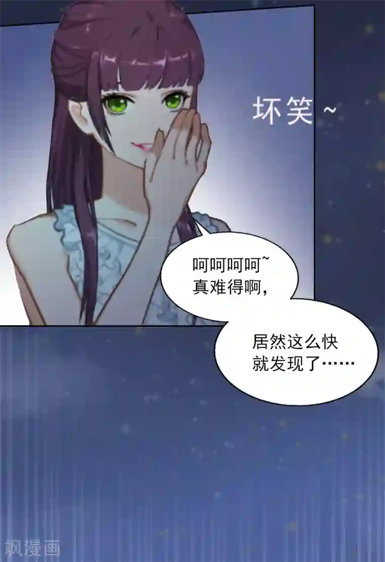 染梦梦黄濑�小火神第14话 同归于尽