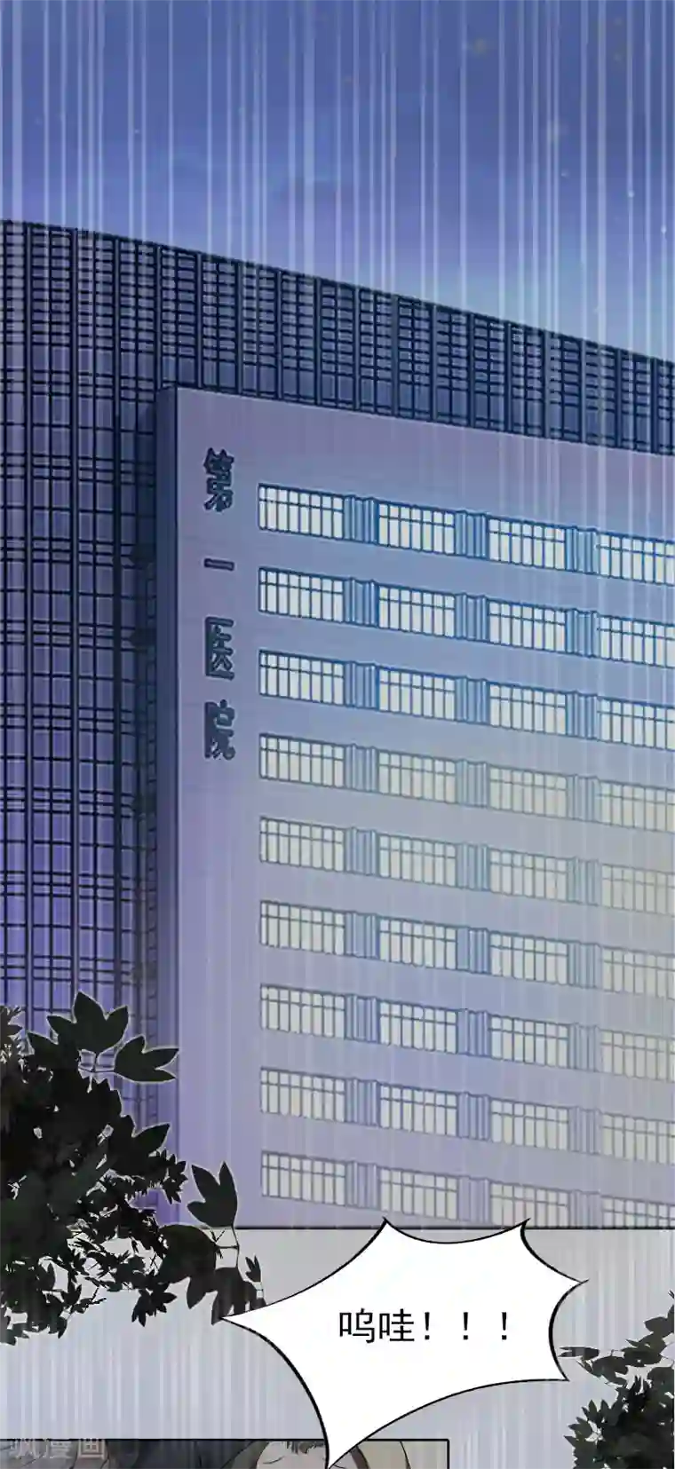 染梦梦黄濑�小火神第14话 同归于尽