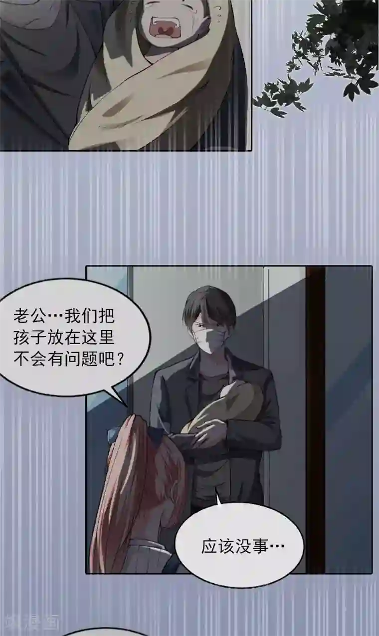 甜蜜在恋第14话 同归于尽