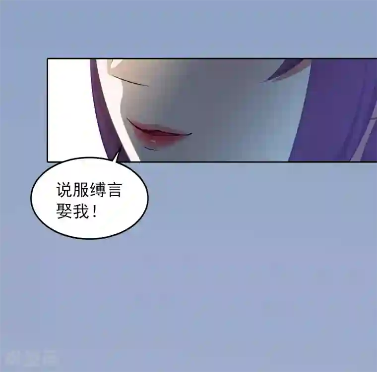 甜蜜在恋第15话 选择放手