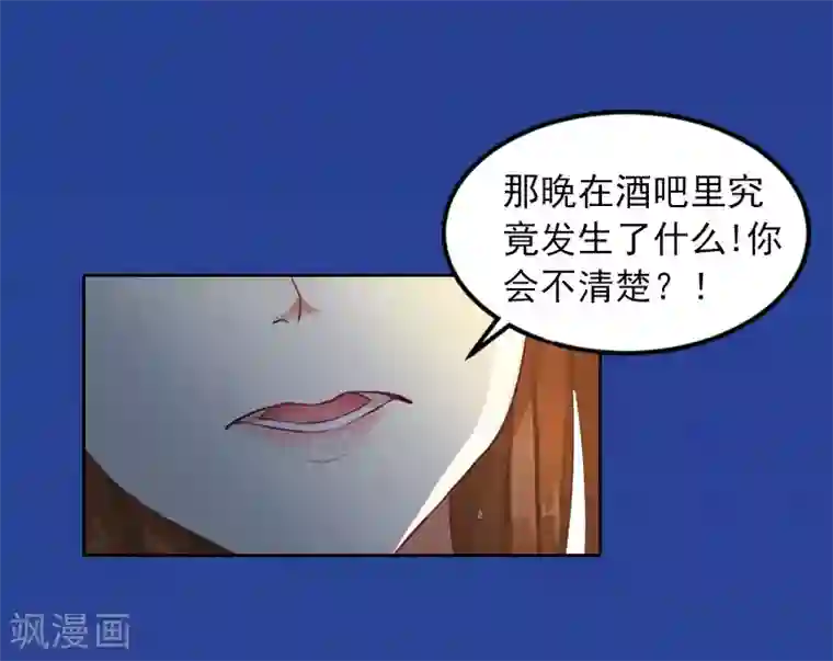 甜蜜在恋第15话 选择放手