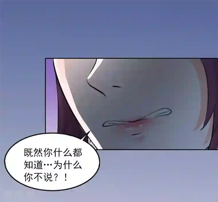 甜蜜在恋第15话 选择放手
