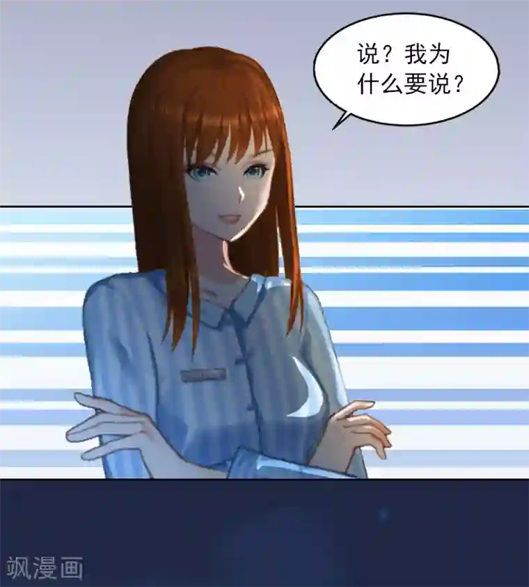 甜蜜在恋第15话 选择放手