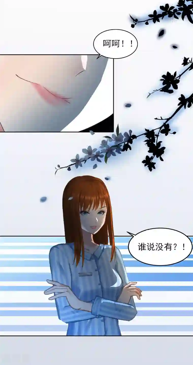 甜蜜在恋第15话 选择放手