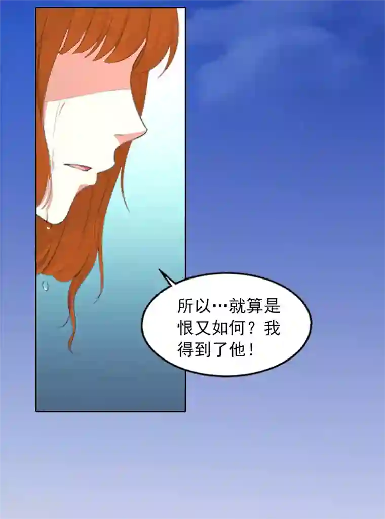 甜蜜在恋第15话 选择放手