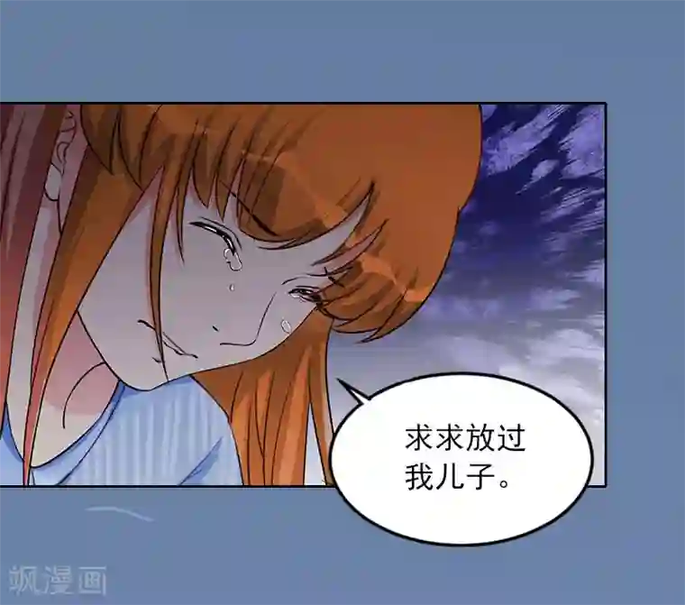 甜蜜在恋第15话 选择放手