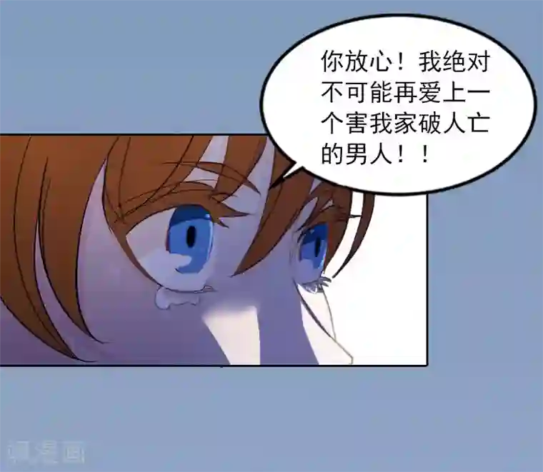 甜蜜在恋第15话 选择放手