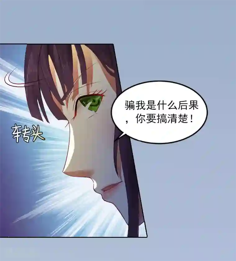 甜蜜在恋第15话 选择放手