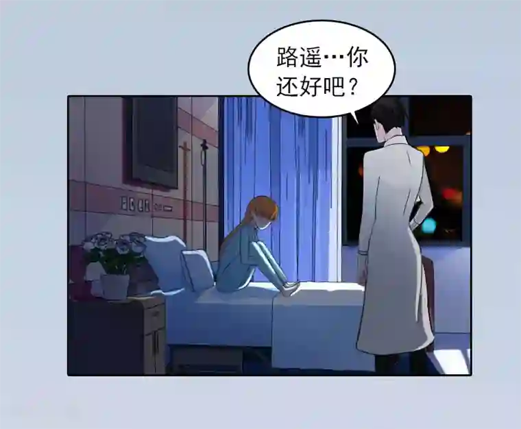 甜蜜在恋第15话 选择放手