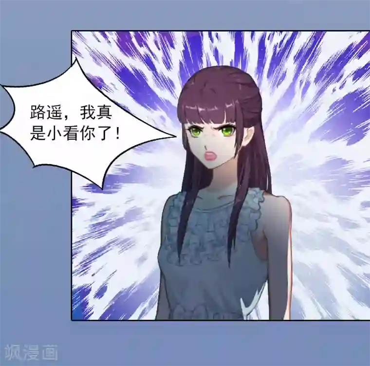 甜蜜在恋第15话 选择放手