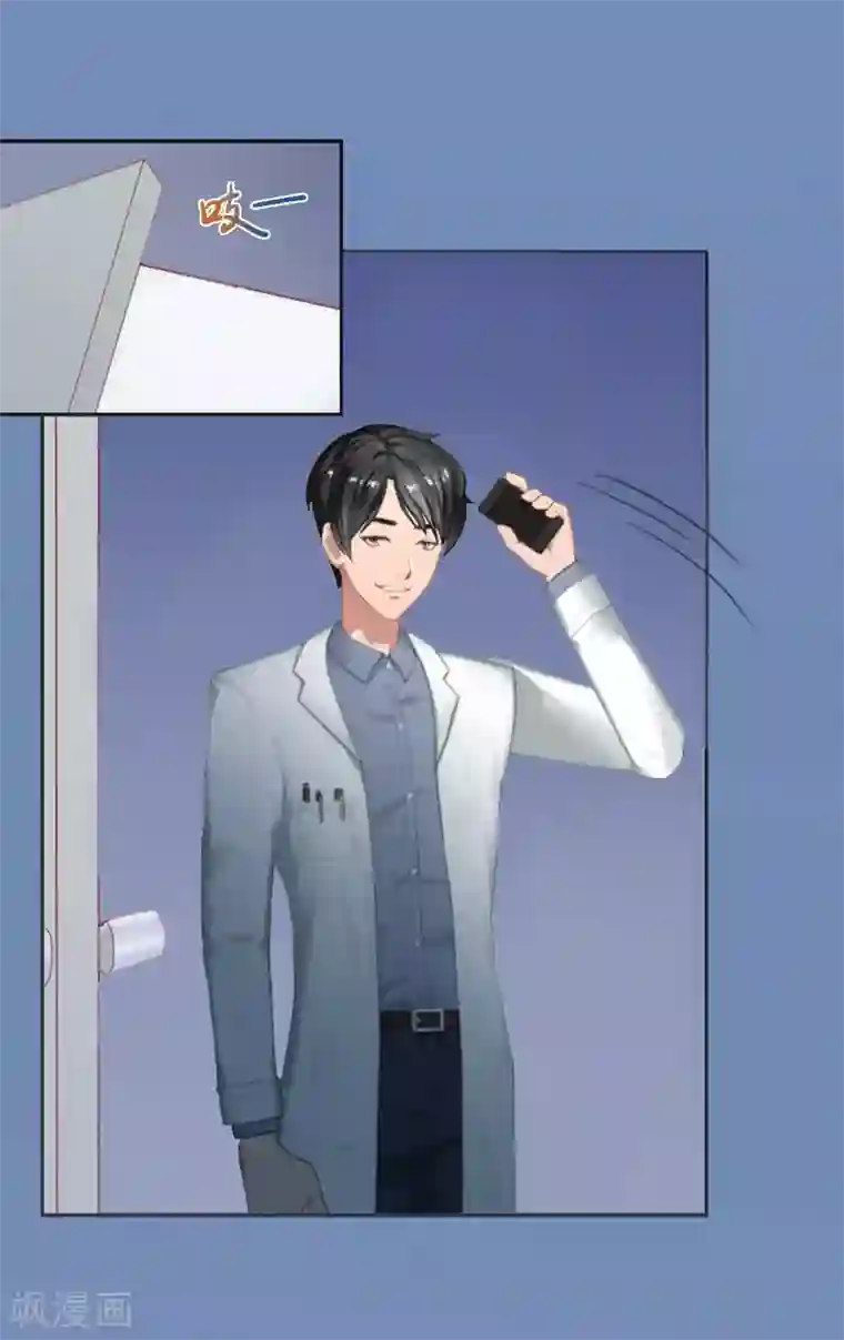 甜蜜在恋第15话 选择放手