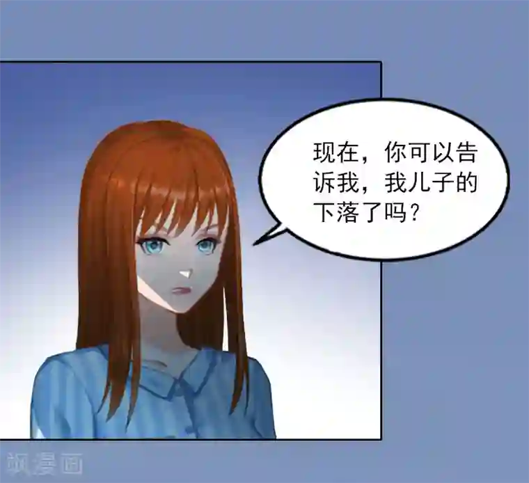 甜蜜在恋第15话 选择放手