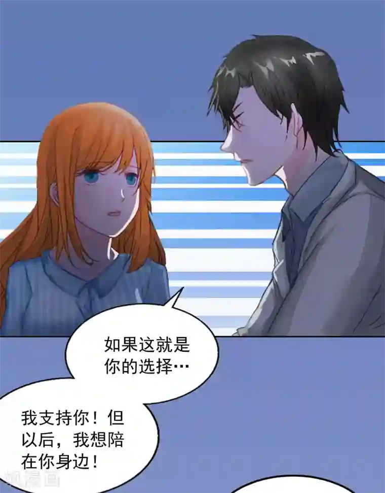 女同两个美女相互性慰第16话 我不值得