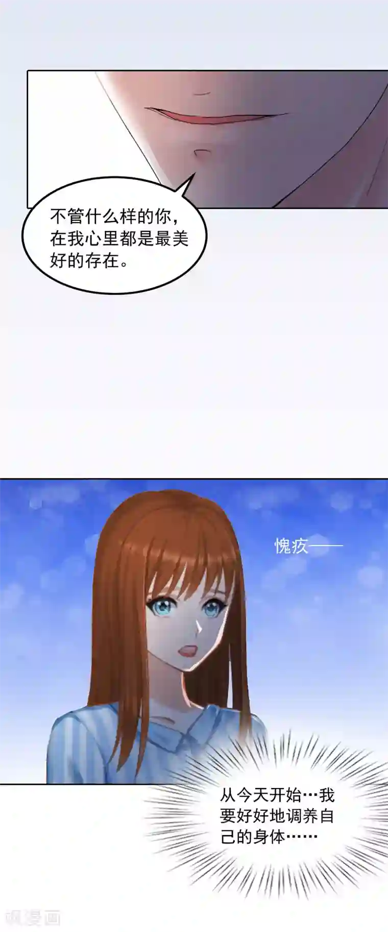 女同两个美女相互性慰第16话 我不值得