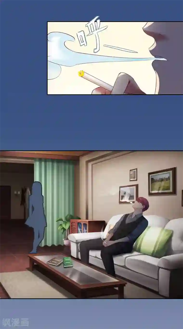 甜蜜在恋第16话 我不值得