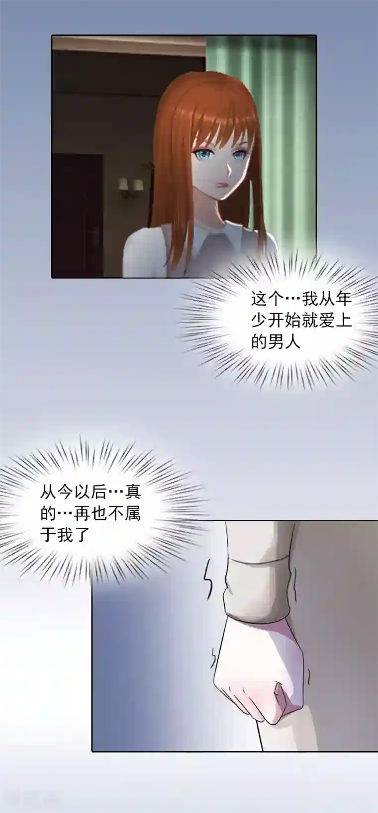 女同两个美女相互性慰第16话 我不值得